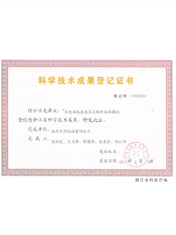 High-tech certificate 4